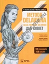 Metoda Delaviera Atlas treningu siłowego dla kobiet