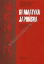 Gramatyka japońska podręcznik z ćwiczeniami t.1